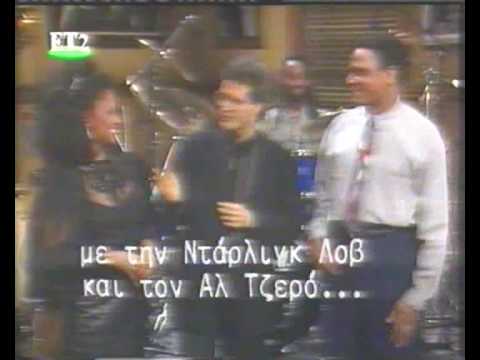 Al Jarreau , All zaro , David Sanborn, Marcus Miller, Hiram Bullock, Philippe Saisse, Omar Hakim