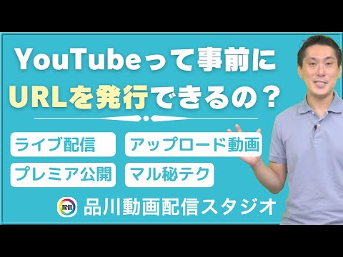 ビデオ オン デマンドについて詳しく解説