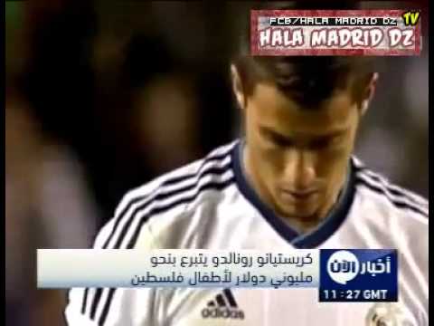 رونالدو يتبرع بجائزة 'الحذاء الذهبى' لأطفال غزة