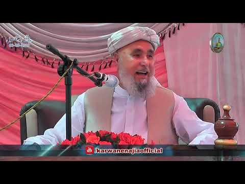 Mahana Rohani Mehfil 06-09-2020 Shorts Clips | #Karwan-e-Najia