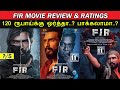 FIR - Tamil Movie Review & Ratings | 120 Rs ku Worth ah ?