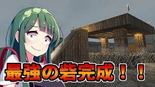 【7 Days To Die】クズん子の本懐#6【VOICEROID実況】