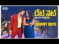 #DateNight Telugu Lyrics | Rowdy Boys Songs | Ashish, Anupama | DSP | Harsha Konuganti |