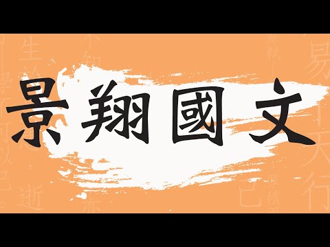 不自隘其器不自吝其光意思