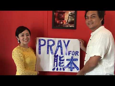 Friend/すわじゅんこ【熊本に届け!〜ミャンマーから応援ソング!!〜Pray For KUMAMOTO!」