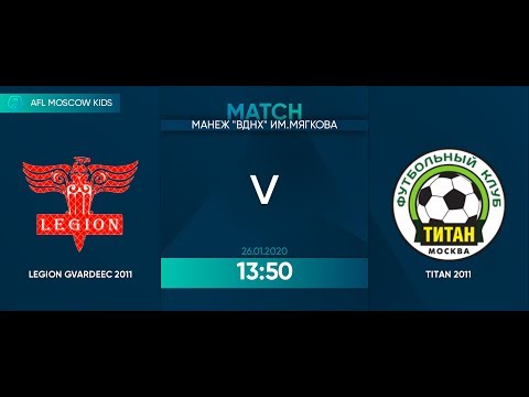 AFL20. Kids 2011. Winter Cup. Day 2.Legion Gvardeec 2011-Titan 2011