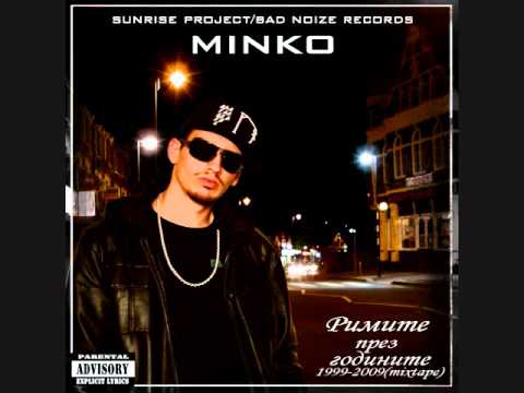 Minko - Spri za malko