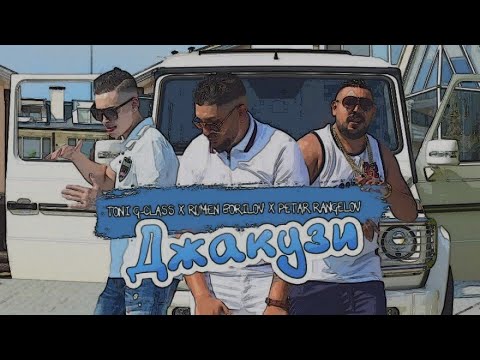Rumen Borilov X Toni G-Class X Petar Rangelov - Dzhakuzi 2020 REMIX