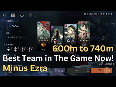 Bestes Team in China - 600 m - 740 m - Reverse 1999