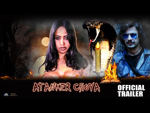 Atanker Choya | Trailer #1 | Bengali Horror Suspense Movie | Glam Entertainment 2019