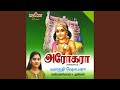 Kundrakudi