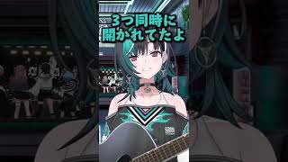 【ガチギレ】「可愛いじゃねえんだよ！」リスナーにキレるも原因はまさかの自分w【輪堂千速/FLOWGLOW】