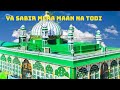 Sabir Mera Maan Na Todi Kaliyar Walia Shia Kamal Khan