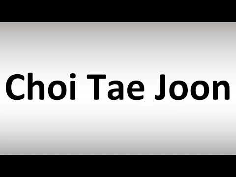 How to Pronounce Choi Tae Joon 최태준