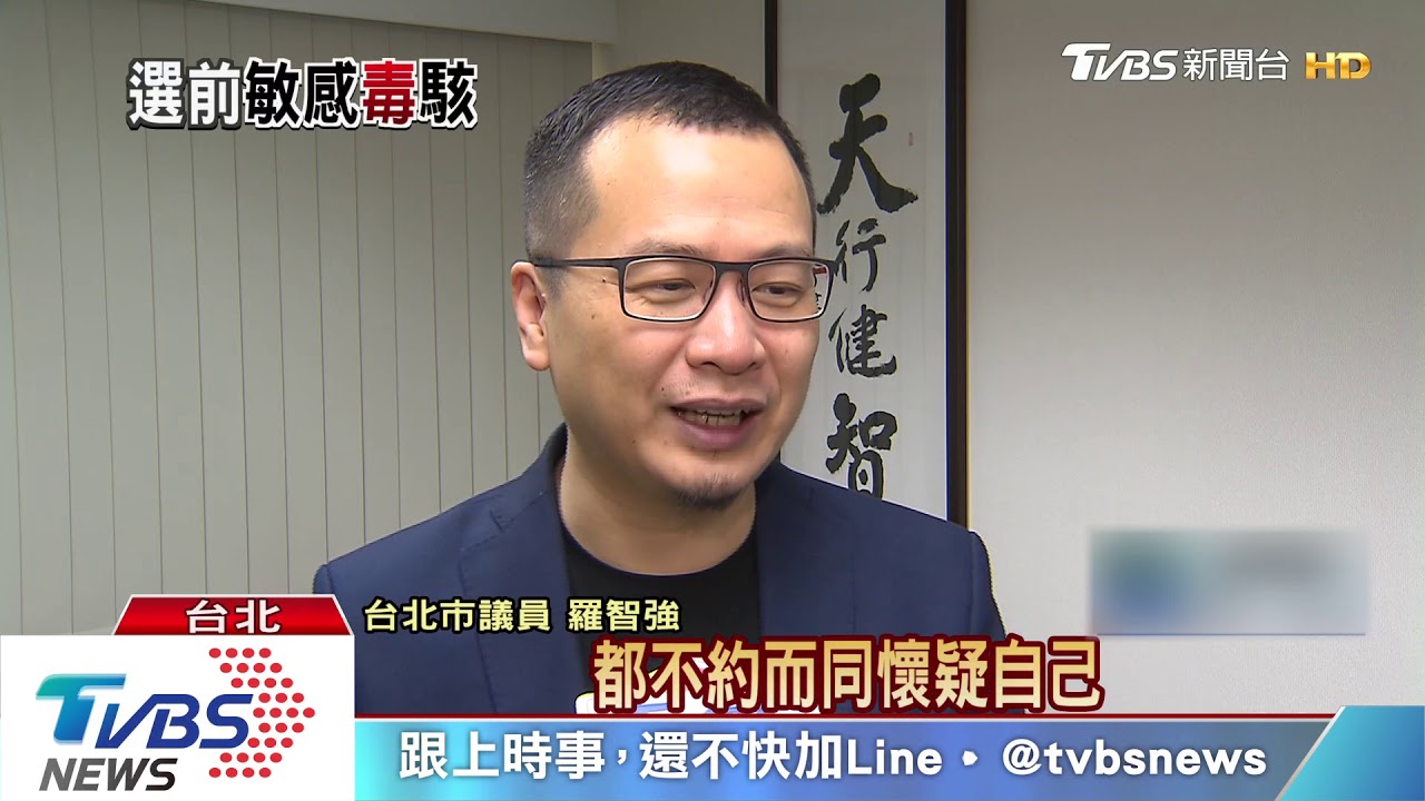 惡作劇?駭客?議員收可疑USB 藏木馬病毒