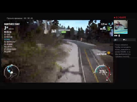 Shim Plays Need For Speed Payback on PS4