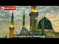 Taiba Bulana Aaqa Taiba Bulana Marhoom Sajjad Nizami World Famous HD Naat