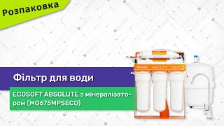 Ecosoft Absolute (MO675MPSECO) - відео 1