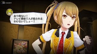 Idol Death Game TV video 1