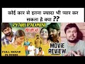 Pyari padmini (Pannaiyarum Padminiyum)(2014) ll Hindi movie REVIEW ll Vijay Sethupati ll akhilogy