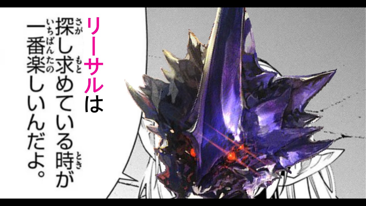 おもろいリーサルを探しています【シャドバWB/Shadowverse: Worlds Beyond】