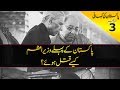 History of Pakistan #03 | Who Killed Liaqat Ali Khan? | In Urdu