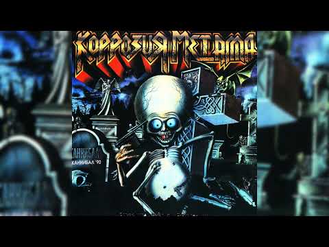 Коррозия Металла (Korrozia Metalla) - Каннибал (1991) HD