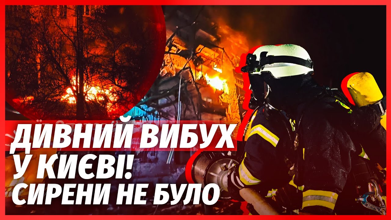 ⚡️У ці хвилини! У КИЄВІ ПОЖЕЖА. Ракети завалили ВИСОТКУ З ЛЮДЬМИ. Горить ПОР?