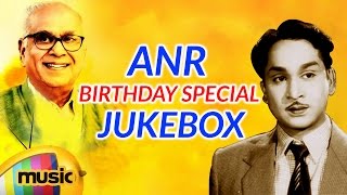 ANR Superhit Video Songs | Birthday Special Jukebox | Mango Music