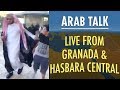 Live from Granada & Hasbara Central - 1 Aug 2019 Live from Granada & Hasbara Central - 1 Aug 2019