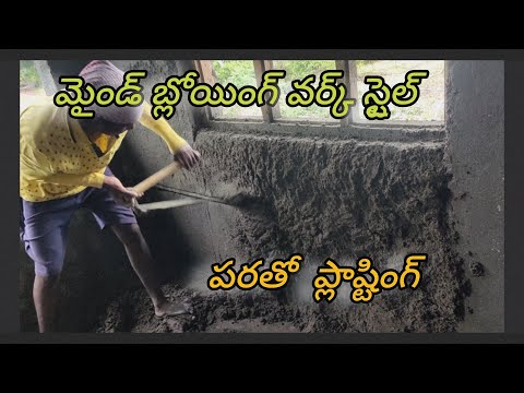 Mastering Wall Plastering: Techniques for Perfect Finishes