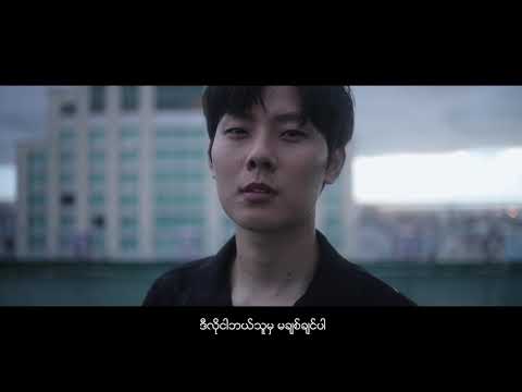 Lun Zaung - Nout Sone