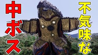 【11話感想】ブレーザー撤退!!強すぎた新怪獣ゲバルガの謎【ウルトラマンブレーザー】