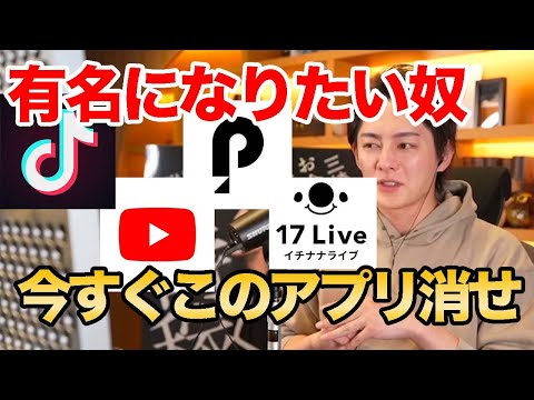 優れた代替手段: これら 4 つのライブ ストリーム アプリは多くのことができます