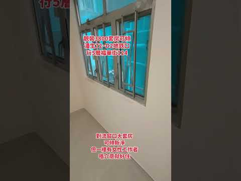 Chinese Mansion Youtube Video