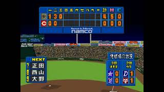 ワールドスタジアム2 #087 2回目のペナントレース 広島VS阪神 18回戦