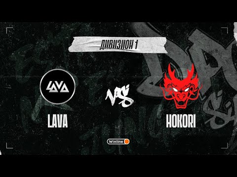 Lava vs Hokori, DPC SA 2021/22, bo3, game 1 [Mortalles & Adekvat]