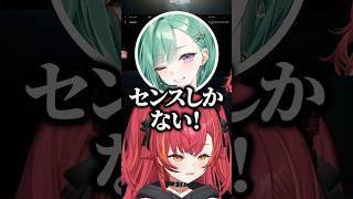 YBさんのやらかしでタルコフの才能が覚醒するねこたつに大爆笑するギアさん達ｗｗｗ #shorts #猫汰つな #ぶいすぽ切り抜き #ぶいすぽ