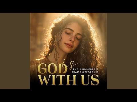 God Is With Us – Adonai Imanu