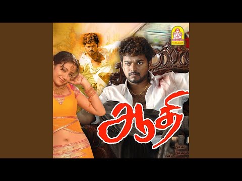 Yeai Durai (From "Aathi")