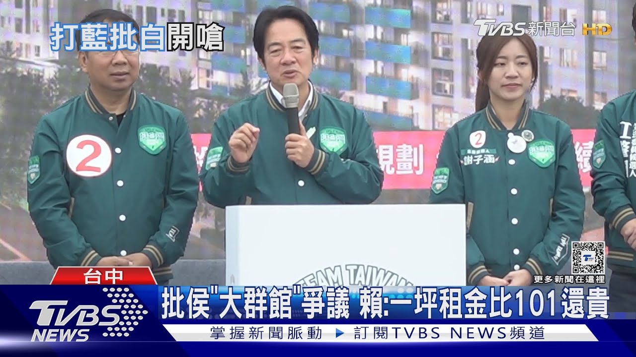 搶台中搖擺州!賴轟侯大群館 批柯農地違法