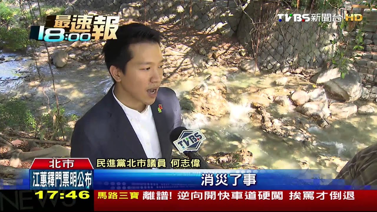 興建北纜柯喊卡 北市府遭索賠7億