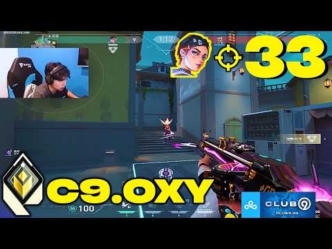 THE DEFINITION OF A CARRY!! - C9 Oxy [NA] #MatchMVP