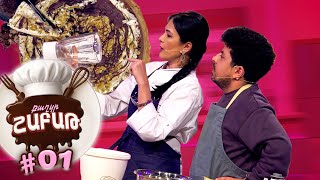Քաղցր շաբաթ, համեղ կիրակի/ Episode 1/13.12.2025