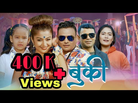 New Lok Dohori Song 2076 बुकी Buki By Raju Pariyar & Nira Chhantyal Ft. Shankar & Anjali