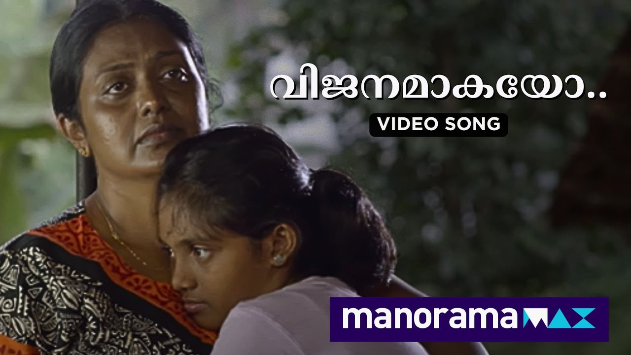 Ten Months — Vijanamaakayo | Video Song | Pathu Maasam Movie | manoramaMAX