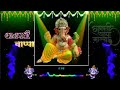 Sukhkarta Ki Dukhharta Whatsapp Status Video 2019