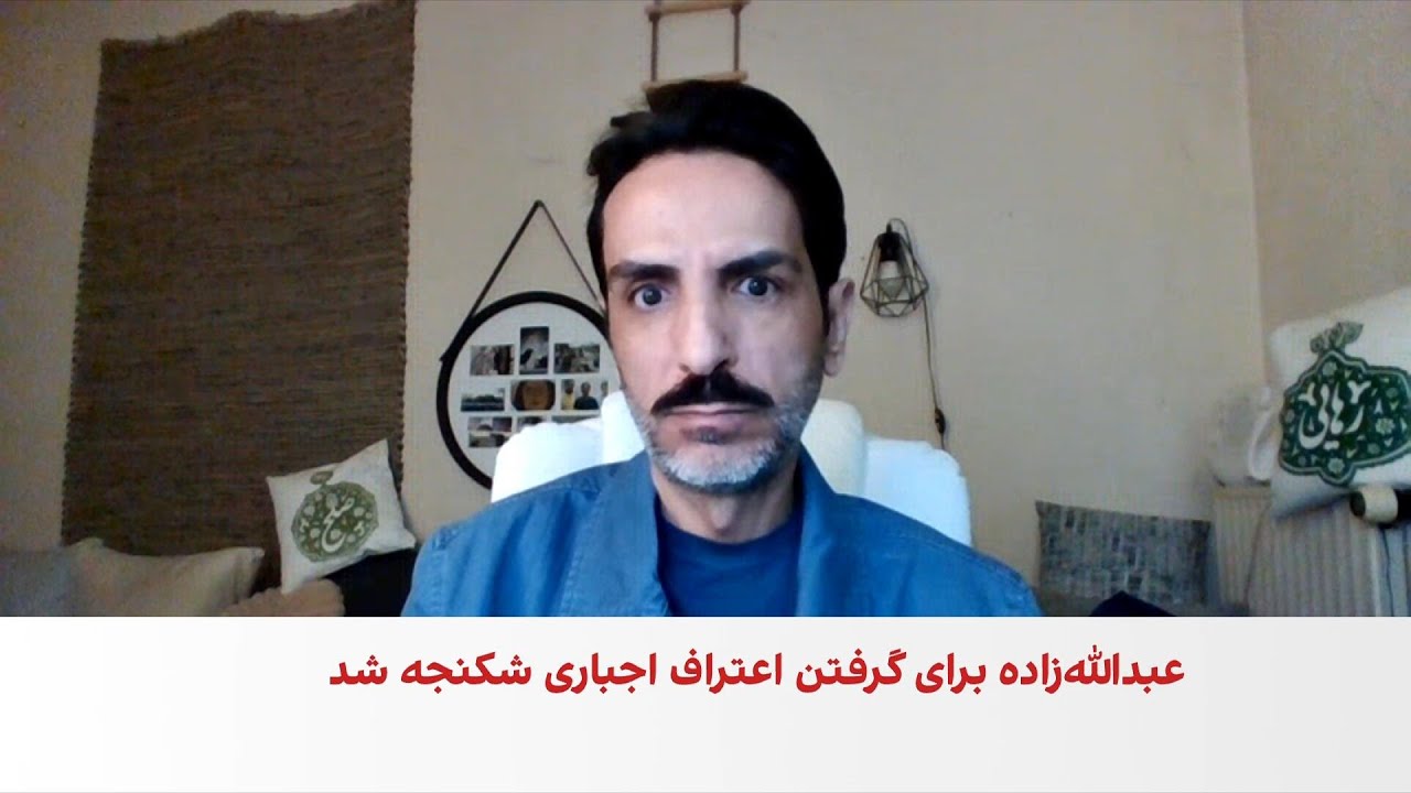 اجرای حکم اعدام محراب عبدالله‌زاده، از بازداشت‌شدگان جنبش زن، زندگی، آزادی