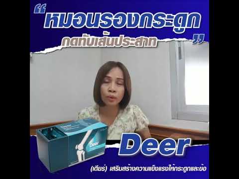 เมื่อความอ่อนแอพัฒนา กล้ามเนื้อหัวใจและความแข็งแรง