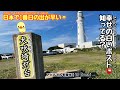 channel